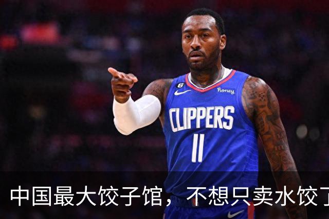 中国最大饺子馆，不想只卖水饺了！还卖15元/份现卤猪蹄、9.9元的茶咖……