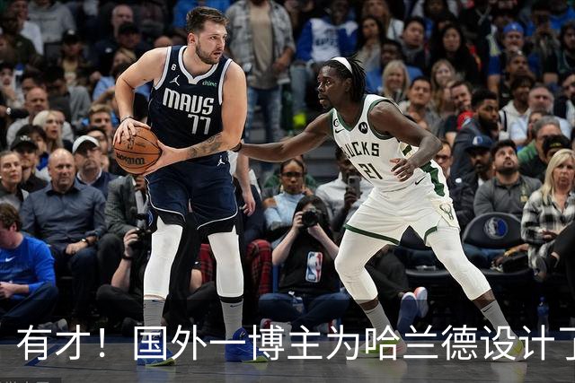 有才！国外一博主为哈兰德设计了一组“新娘造型”