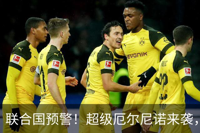 联合国预警！超级厄尔尼诺来袭，不止天灾，最可怕的冲击还没来