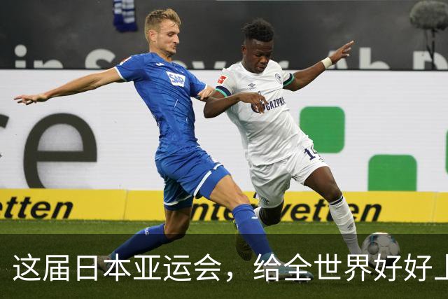 这届日本亚运会，给全世界好好上了一课：没有中国，就办不成生意
